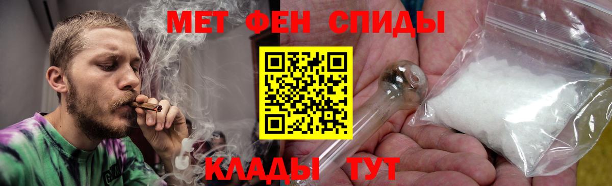 Амфетамин  АМФ VHQ  ОМГ ОМГ зеркало  Североморск  Вход с VPN 