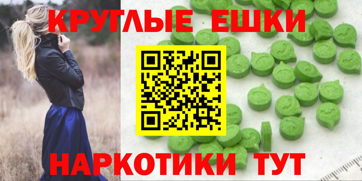 ЭКСТАЗИ Cube Североморск
