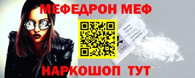 spice Будённовск