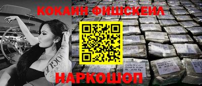 spice Будённовск