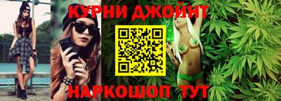 spice Будённовск