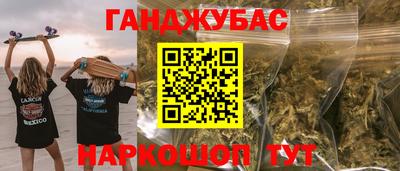 spice Будённовск