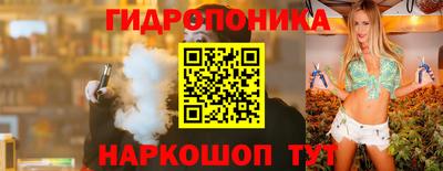 spice Будённовск