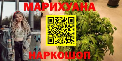spice Будённовск