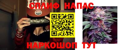 трава Бузулук