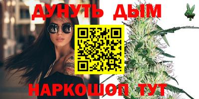 трава Бузулук