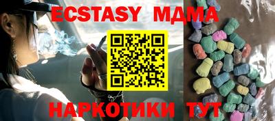 альфа пвп VHQ Бугуруслан