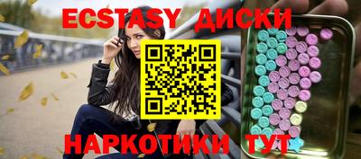 spice Будённовск