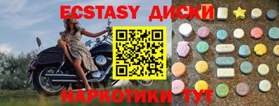 трава Бузулук
