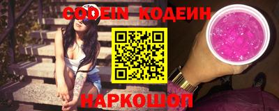 spice Будённовск