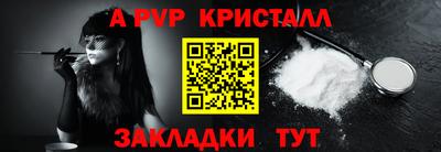 альфа пвп VHQ Бугуруслан