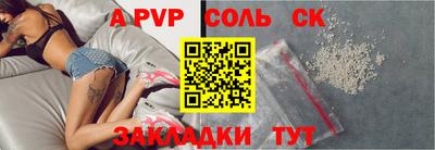 альфа пвп VHQ Бугуруслан