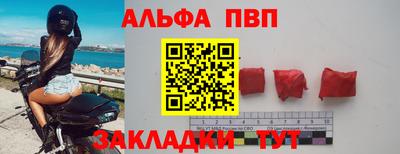spice Будённовск