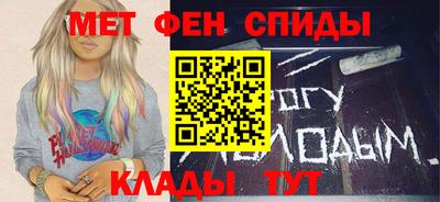 альфа пвп VHQ Бугуруслан