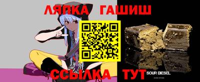 spice Будённовск
