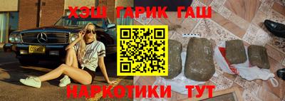 трава Бузулук
