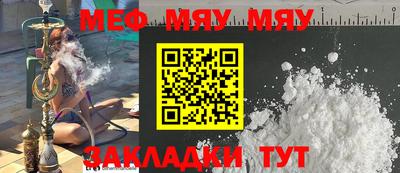 трава Бузулук