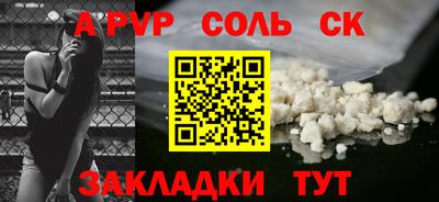 альфа пвп VHQ Бугуруслан