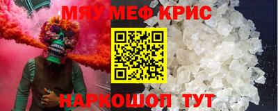 трава Бузулук
