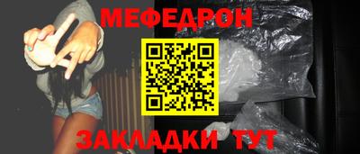 трава Бузулук