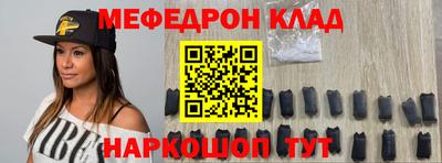 трава Бузулук