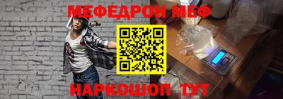 spice Будённовск