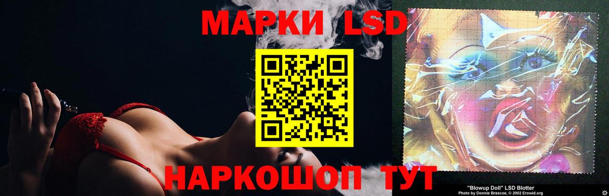 LSD-25 экстази кислота  ЛСД экстази ecstasy  Североморск  hydra tor  Вход с VPN 