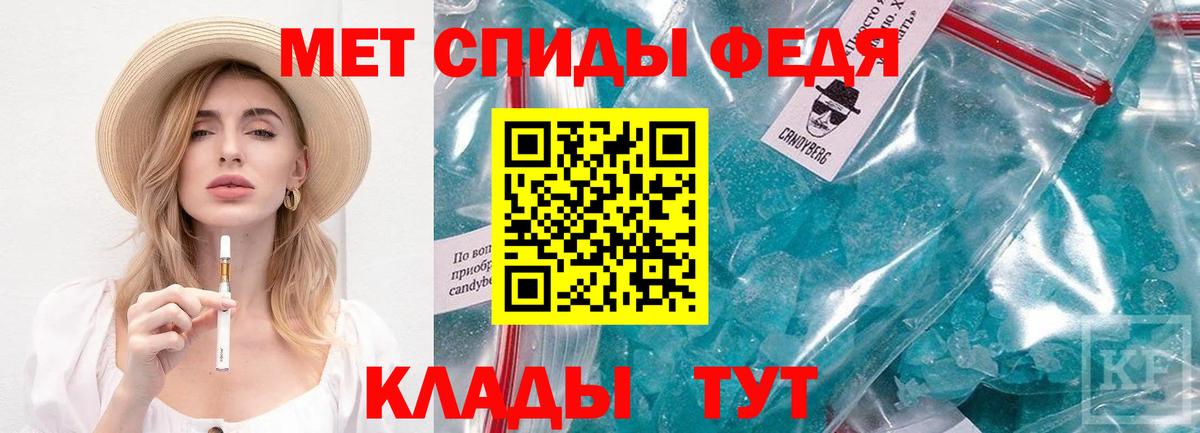 МЕТАМФЕТАМИН витя  Вход с VPN  МЕТАМФЕТАМИН  Североморск 