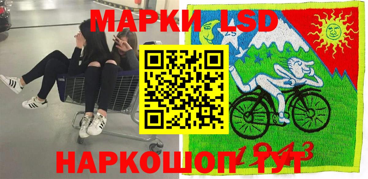 Североморск  Марки NBOMe 1500мкг  Вход с VPN 