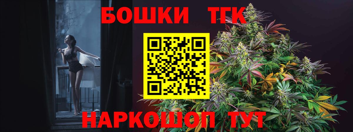 Каннабис план Североморск