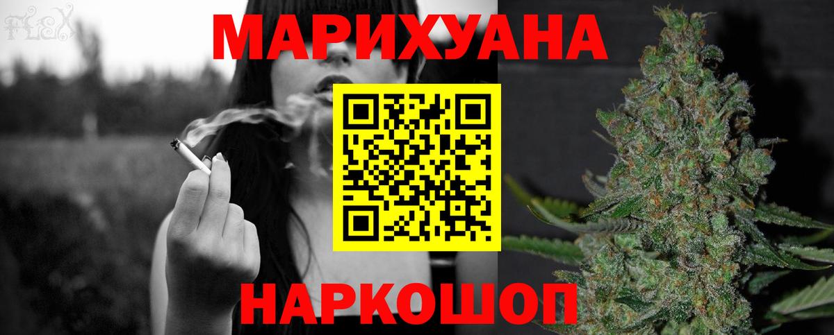 Шишки марихуана MAZAR  Вход с VPN  Канабис тримм  Североморск  Шишки марихуана OG Kush 